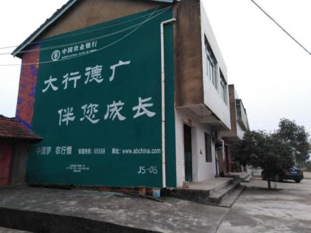 含山制作墙体广告应该关注的问题