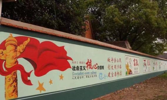 含山墙体广告之彩绘