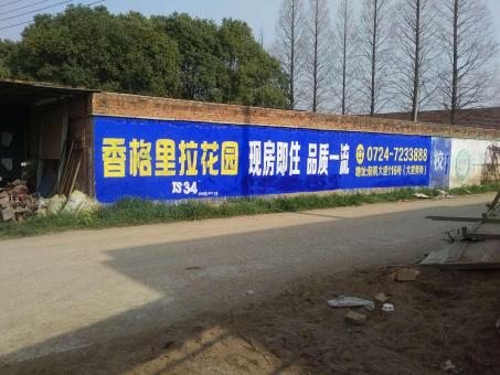 含山墙体广告对比传统广告媒介的优势在哪里
