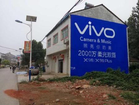 含山刷墙广告和喷绘墙体广告哪个效果好？