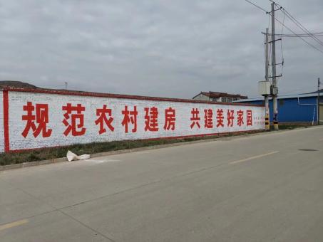 含山墙体广告投放需要注意的三点