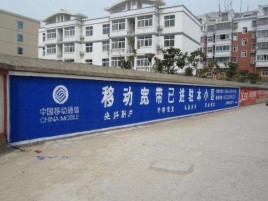 含山如何打造能够“让人记住”的广告