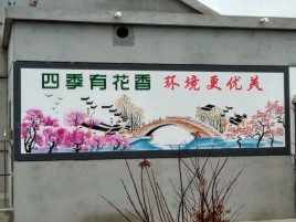 含山墙绘的特点和形势