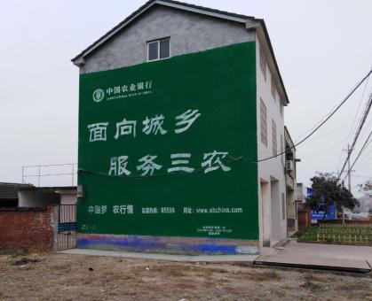 含山为什么制作墙体广告