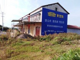 含山必须知道的墙体广告形势