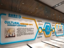 含山企业形象墙的作用