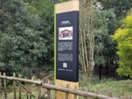 含山标识牌材料选择和运用的注意事项