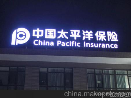 含山背光发光字原来有这么多优势,难怪有眼光的客户都选它