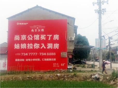 含山做户外墙体广告，一定要避开这4大雷区