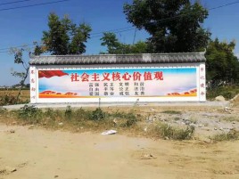 含山墙体彩绘环保吗？有哪些优点呢？