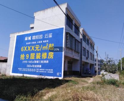 如何策划含山墙体广告的投放？