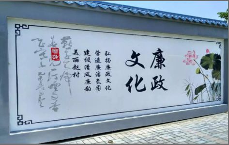 含山文化墙可以用哪些字体你知道吗？