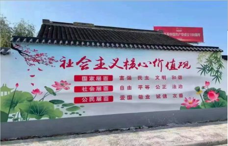 含山墙体彩绘材料