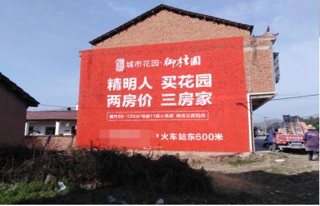 含山如何让湖北墙体广告展现好的效果？