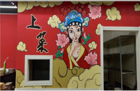含山墙体彩绘的发展和应用