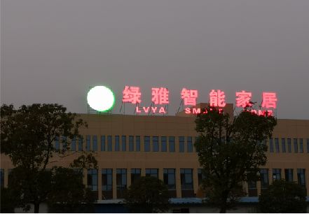 含山楼顶冲孔发光字是怎么安装的?