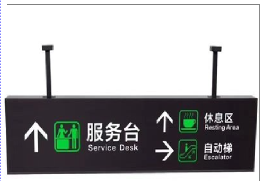含山吊牌灯箱制作流程。
