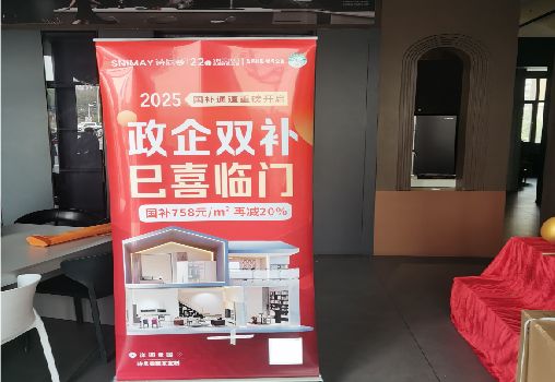 含山户内写真的特点是什么？