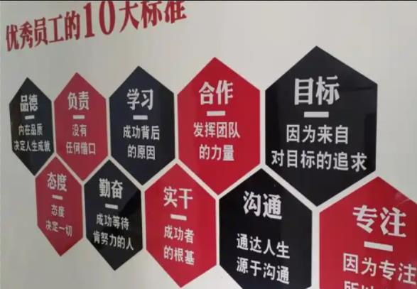 含山公司文化墙的作用