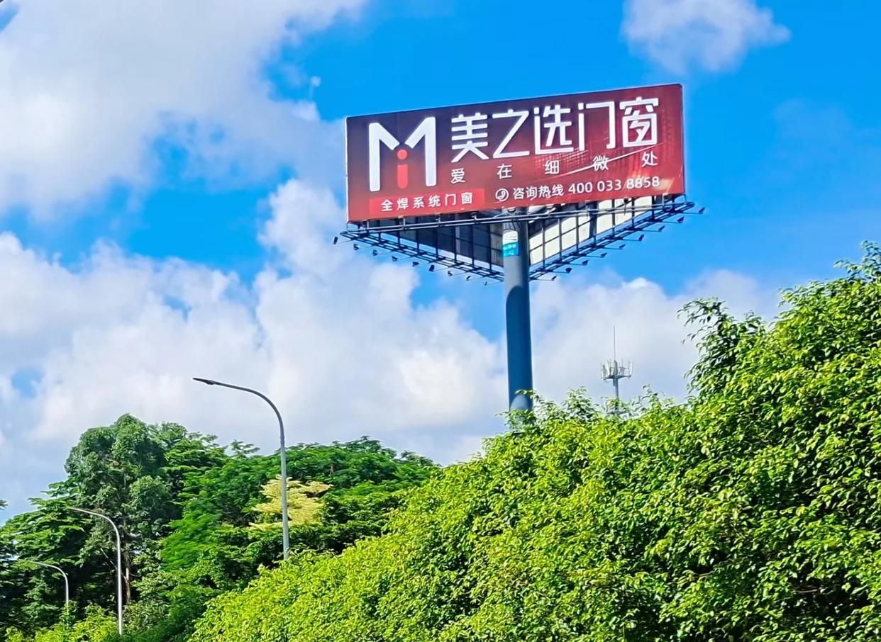 含山高速高炮广告独特的传媒优势性