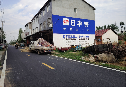 含山墙体广告制作复杂吗?