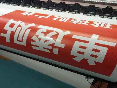 含山单透的特点和效果。