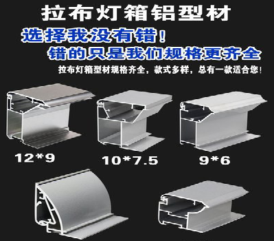 含山灯箱的制作型号有哪些？