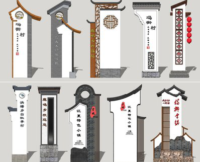含山美丽乡村标识标牌有哪些分类？