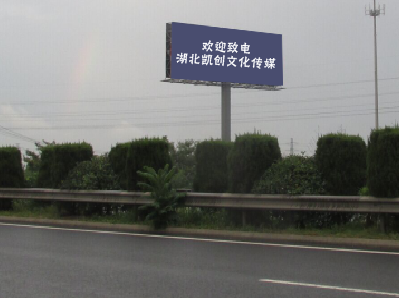 含山大型户外广告多久换一次？