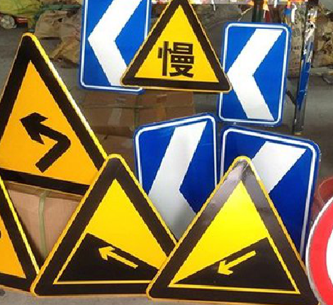 含山标识标牌中颜色的确定是很重要的。