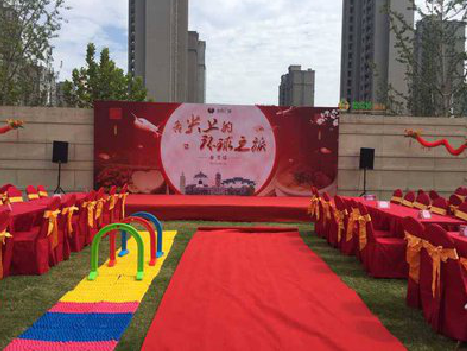 含山庆典活动策划要具备哪些技巧？