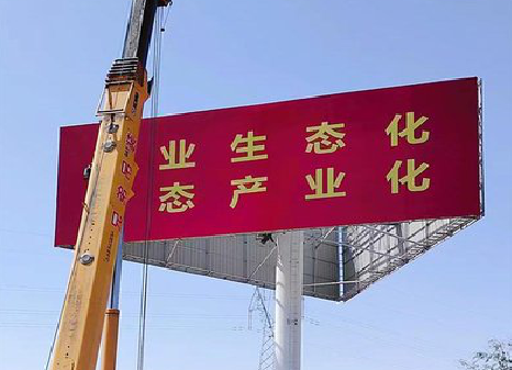 含山广告牌制作设计的重要因素。