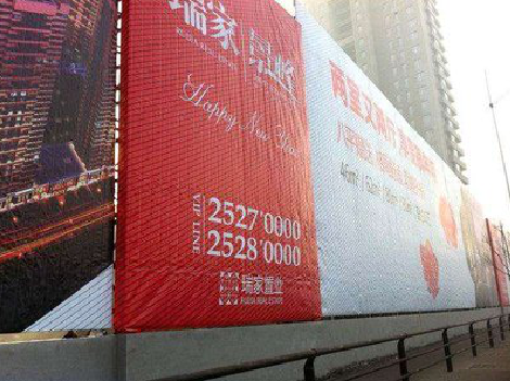 含山如何长久保持户外喷画的质量？