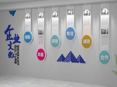 含山企业文化墙需要传递什么办公文化？