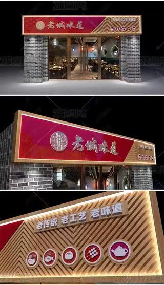 含山门头广告概念以及它的特点及优势