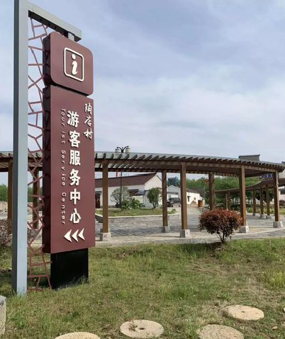 含山乡村景点建设标识标牌系统要注意什么？